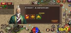 韩版靓装传奇是一款非常热血的经典的韩版传奇手游