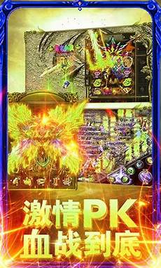 韩版变态靓装传奇下载