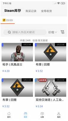 996超变传奇《斗转武林山海神兽爆爆爆》超高爆率