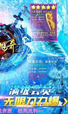 中变传奇发布网,76新开中变传奇网是最大的传奇发布网