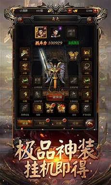 新开手游传奇网站!新开手游传奇网站,新开传奇网站手游怎么玩