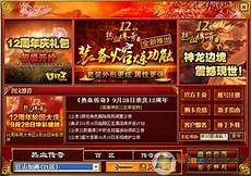 电玩之家小编为大家整理了176复古传奇手游发布网大全