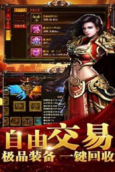 新开传奇发布网1、今日新开微变传奇网站在传奇频道就可以