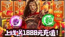 sf999官方传奇发布网!sf999官方传奇发布网#公布一把终极武器首爆奖