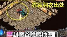 盛?盛大传奇发布网 大传奇发布网#贵阳万科高端系&ldquo
