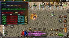 【公告】传奇战域 7月7日7月12日新服公告