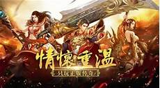微变靓装传奇_最专业中变传奇网站_9338单职业迷失传奇网站