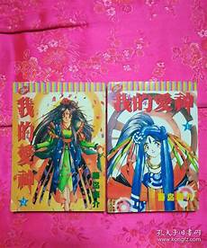 靓装传奇中变?靓装传奇中变,靓装传奇中变绝对是一款经典佳作