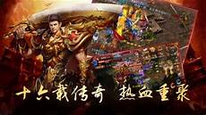 最新轻变传奇网址