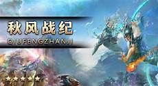 sf123传奇私服
