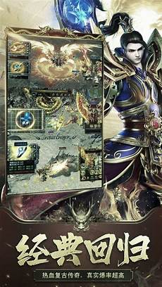 新开传奇网站超级999_新开传奇玉兔_传奇sf发布_新开传奇999