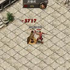 新开微变传奇网站999