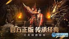 老传奇发布网_迷失传奇发布网_传奇发布网 8127传奇发布网大全,好