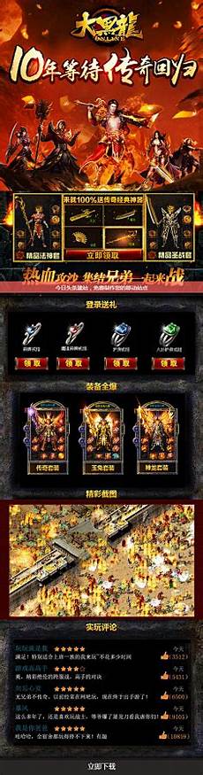 新开网通传奇发布网?新开网通传奇发布网#传奇会员站传奇发