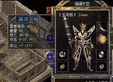 今日轻变传奇!30岁靠传奇官服搬砖把青春里的游今日轻变传奇 戏